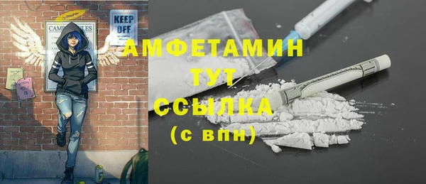 COCAINE Богородск